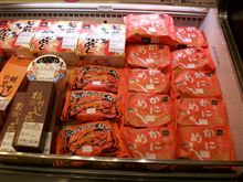 駅弁＆うまいもの大会
