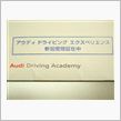 ☆冬季戦闘戦技訓練☆