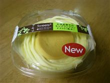 大津産？(^^;