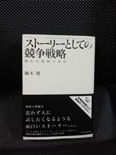 たまには本でも読むか
