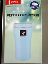 置いてみました