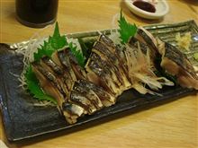 炙りしめ鯖