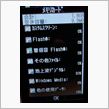認識するかな・・・