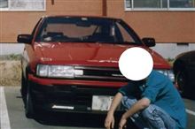 車をイジり始めた頃