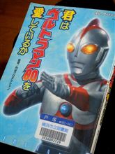 君は80を愛しているか