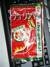 素材の味そのまんま・・・