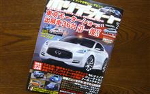時代の流れと言えばそれまでですが