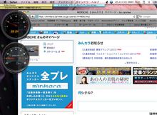鋭意作成中！
