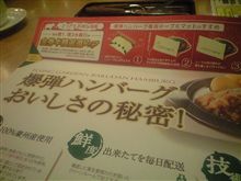 ほほう