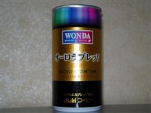 ☆オーロラ☆
