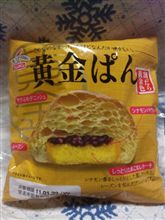 限定入荷って言葉に騙されて・・・