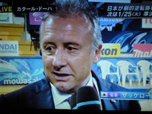 カタールに勝た～る！