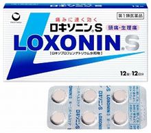 ロキソニンが市販開始されました。