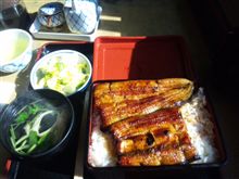 土用丑の日