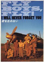温泉耐久　志願者続出♪