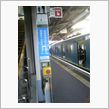 久々に電車移動
