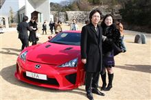 LFAラインオフ記念パーティー