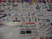 誘惑のＦＧ・ＤＭ