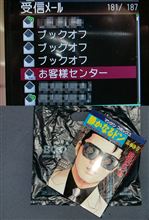 ほん・・・
