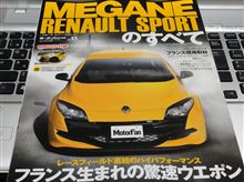 結局買ってしまいました。