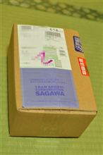 宅急便が・・・(⌒∇⌒)