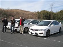 成田オフ会から帰ってきた