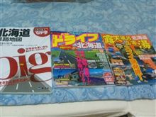 早くも次の連休のことをｗ