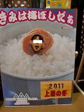 週明けでいきなり残業２日間( -_-)ﾌｯ.....