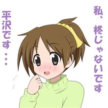 よく寝たよｗｗｗ
