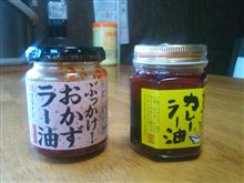なかなか飽きません