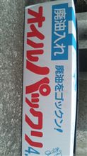 作業 作業