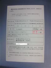 更新のお知らせです。