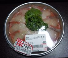 鰤