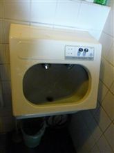 自動手洗機