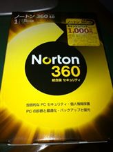 セキュリティソフト