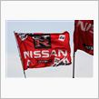 15th ・NISSAN M ...