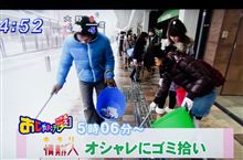 おじゃまっテレ☆