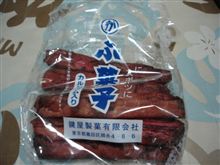 ふ～ライング(#^.^#)