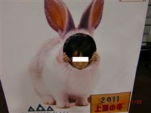 昨晩も降りました：：：( ^^)T ：：：