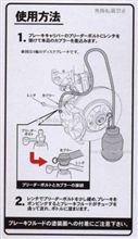 抜き抜きはこれで~ 抜き抜きはこれで~
