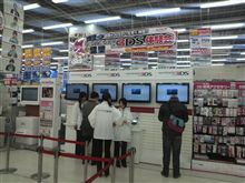 ニンテンドー3DS