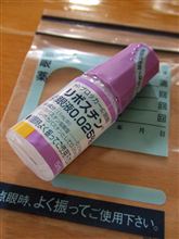 今年もよろしくお願いしますm(_ _)m