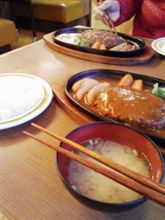 きりんや 