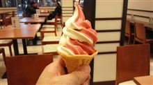 イチゴソフトo(~∇~*o)(o*~∇~)o ｲｴｰｲ