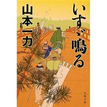 車とは関係有りませんが・・・・・
