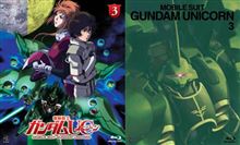 「ガンダムUC Ep３」劇場限定商品情報公開。