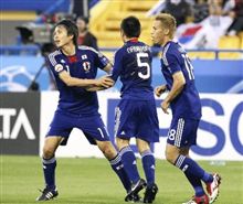 おめでとう日本っ！！！