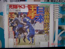 勝った勝ったＯ(≧∇≦)Ｏ・・・で水曜日♪