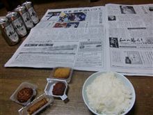 今日は昼間から銀缶を・・・・・