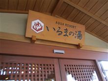 今日から５連休